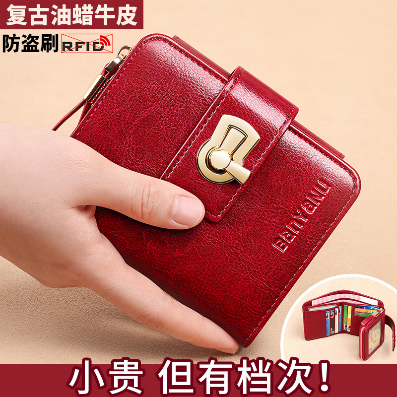 Women's Genuine Leather Short Wallet 2024 New Arrival, Large-Capacity, Stylish, Exquisite, Foldable, Minimalist Design with Integrated Zipper and Card Holder