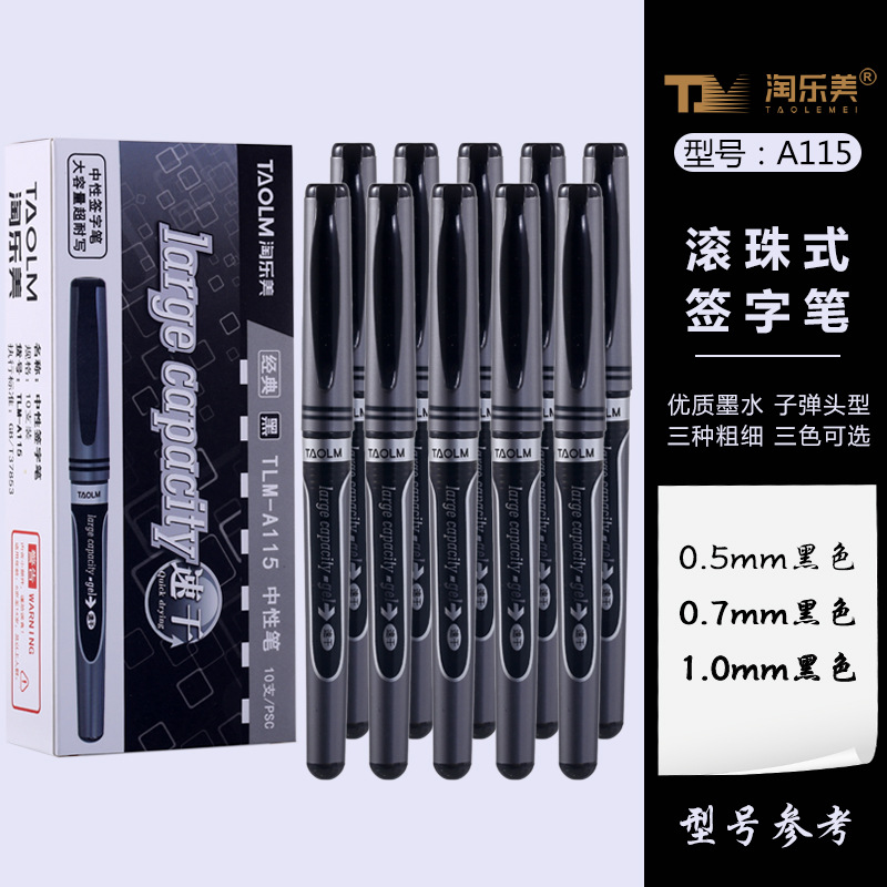 검은색