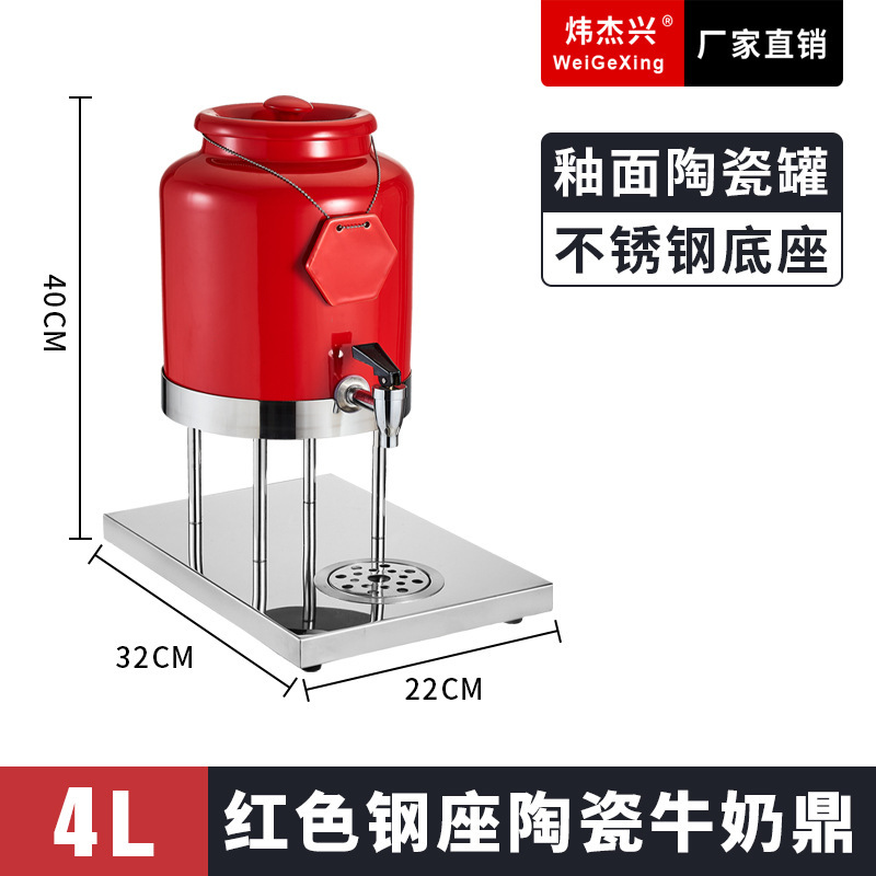 高級木座バイキング陶磁器牛乳鼎電気加熱飲料ジュース鼎商用保温コーヒーポット豆乳桶|undefined