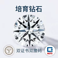Лабораторное выращивание алмазов CVD завод NGTC Национальная инспекция Шанхай IGI двойной сертификат круглый искусственный бриллиант