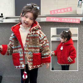 女童外套秋冬款2026新款洋气女宝宝冬装拜年服儿童冬季羊羔毛毛衣