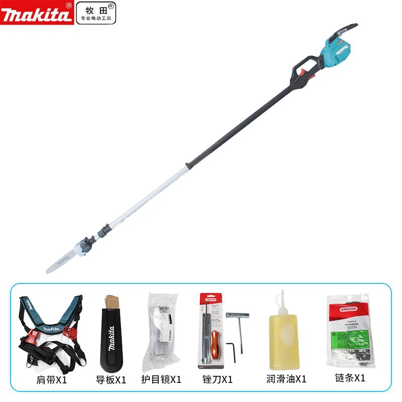 牧田40V充电式高枝锯UA004无刷园林修枝锯侧挂3.75米伐木锯电动工