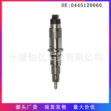 ��܉������0445120060 3977080�m��춽���/��ͨ��܇ISBE6.7�l�әC