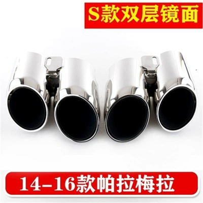 Exhaust pipe, Suitable for Porsche Cayenne - 14-16-panamera-glossy-double-layer-model