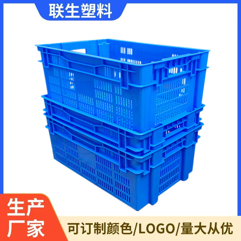 Foshan Manufacturer Wholesale Thickened Staggered Fruit Baskets Community Delivery Turnover Boxes Large Vegetable and Fruit Baskets in Stock Foshan Manufacturer Wholesale Thickened Staggered Fruit Baskets Community Delivery Turnover Boxes Large Vegetable and Fruit Baskets in Stock
