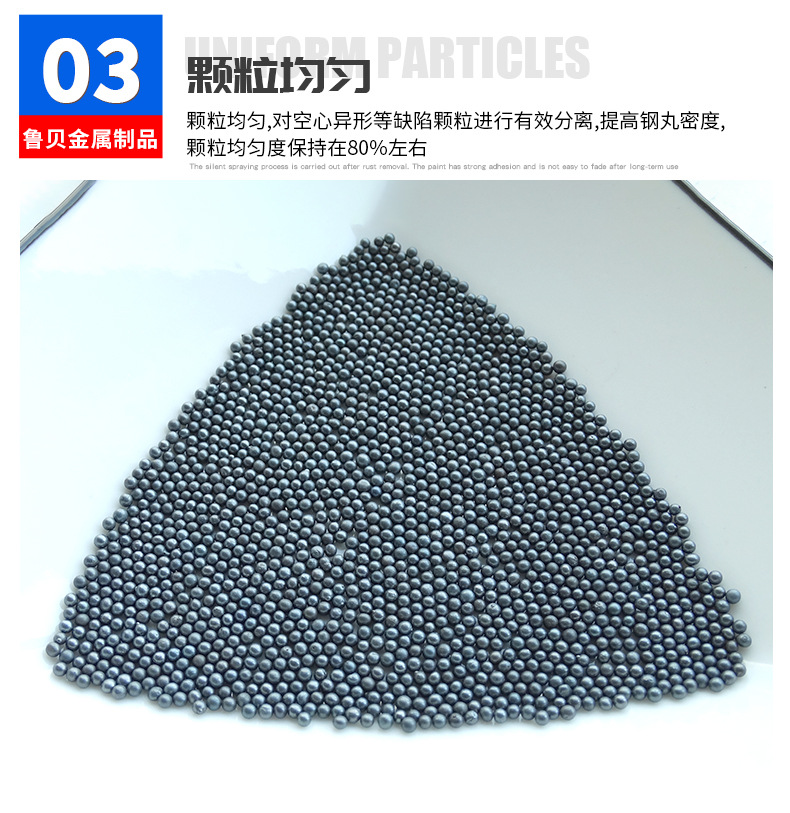 钢丸抛丸机钢丸钢砂喷砂除锈金属表面处理厂家直供合金铸造钢丸-阿里巴巴