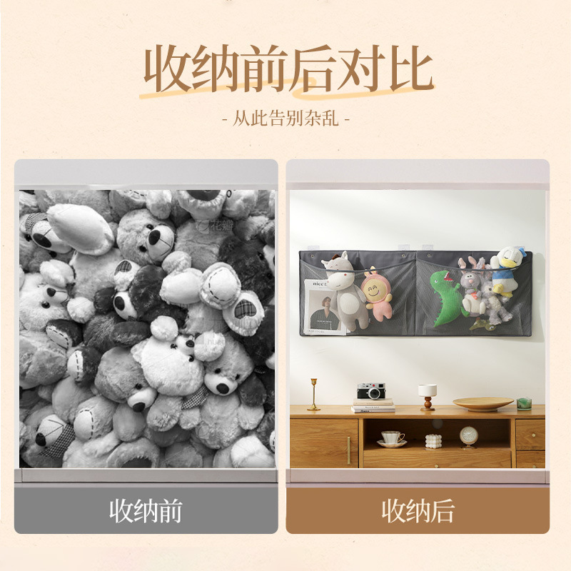 Bolsa de almacenamiento de juguetes de pared transfronteriza, bolsa de acabado plegable transpirable de malla, bolsa de almacenamiento multifuncional de gran capacidad