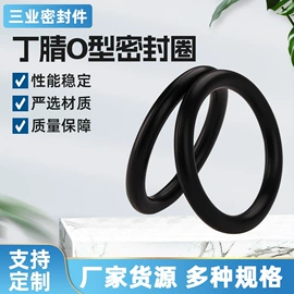 其他密封件;密封垫圈;机械密封件