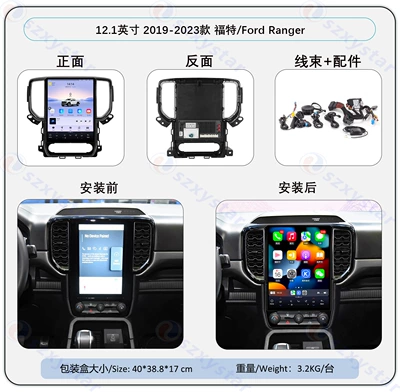 Suitable for 12.1-Inch 19-23 Model Ford Ranger Android Vertical Screen Carplay Navigation 360 Panoramic All-In-One Machine (DVD Navigation) - 121inch-2019-2023-models-fyt-7862s-8core-4gsim-464gcp