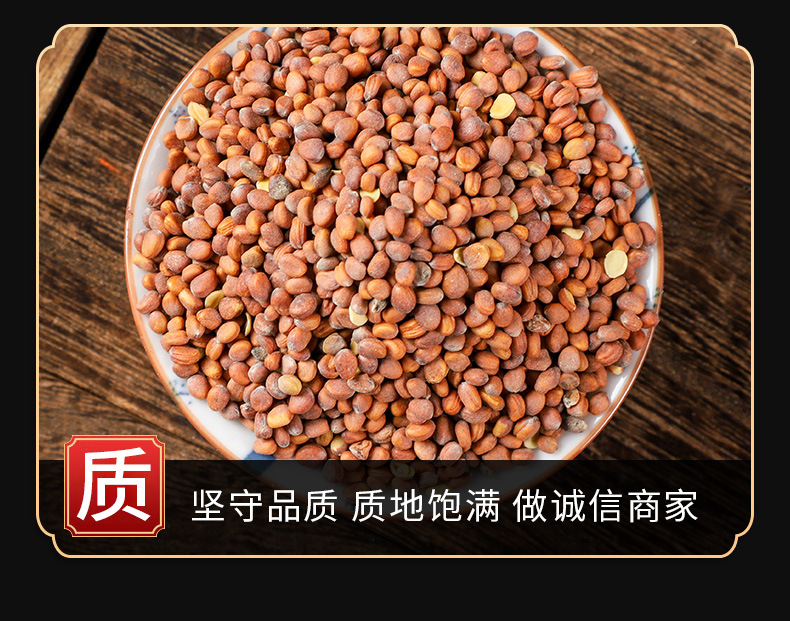 Lai Fu Zi (Semen Raphani) — Dried Radish Seed, Food Herb for Tea & Soup quality and texture