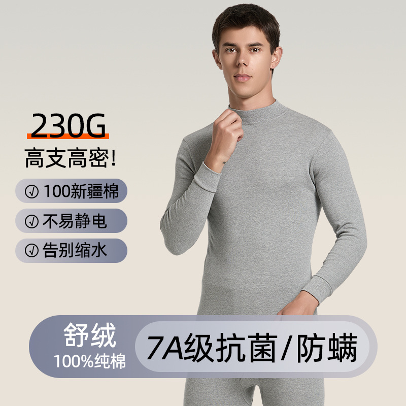 100% Cotton Autumn Clothes and Long Pants for Men, Antibacterial Pure Cotton Intimates Set, Line Clothes and Pants, Warm Base Layer Pants for Men, Large Size