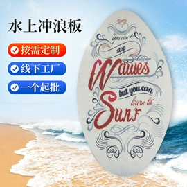 冲浪帆板;其他球类用品;活力板、滑板