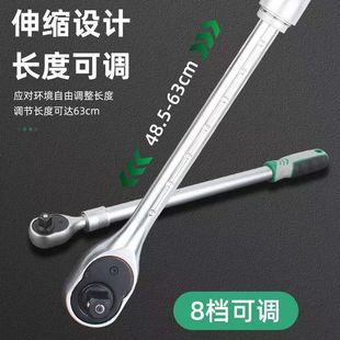 J8 Wrench Long-Lasting Extended Quick Telescopic Ratchet Wrench Cast Super Fly Tooth Multifunctional Long Adjustable 72 Heavy-Duty G3
