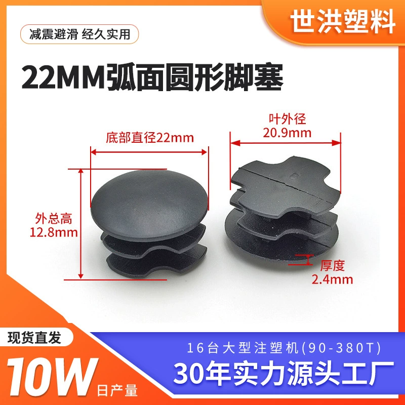 Многофункциональные заглушки для круглых труб, круглые заглушки из нержавеющей стали для пластиковых труб, пластиковые защитные заглушки для труб, заглушки для крепежа, аксессуары, стопперы