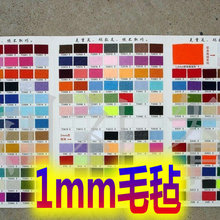 ��޲�36800ɫ�ֻ�1mm��ɫ����޷Ĳ�ëձ��ʥ���޲�֯��DIY��