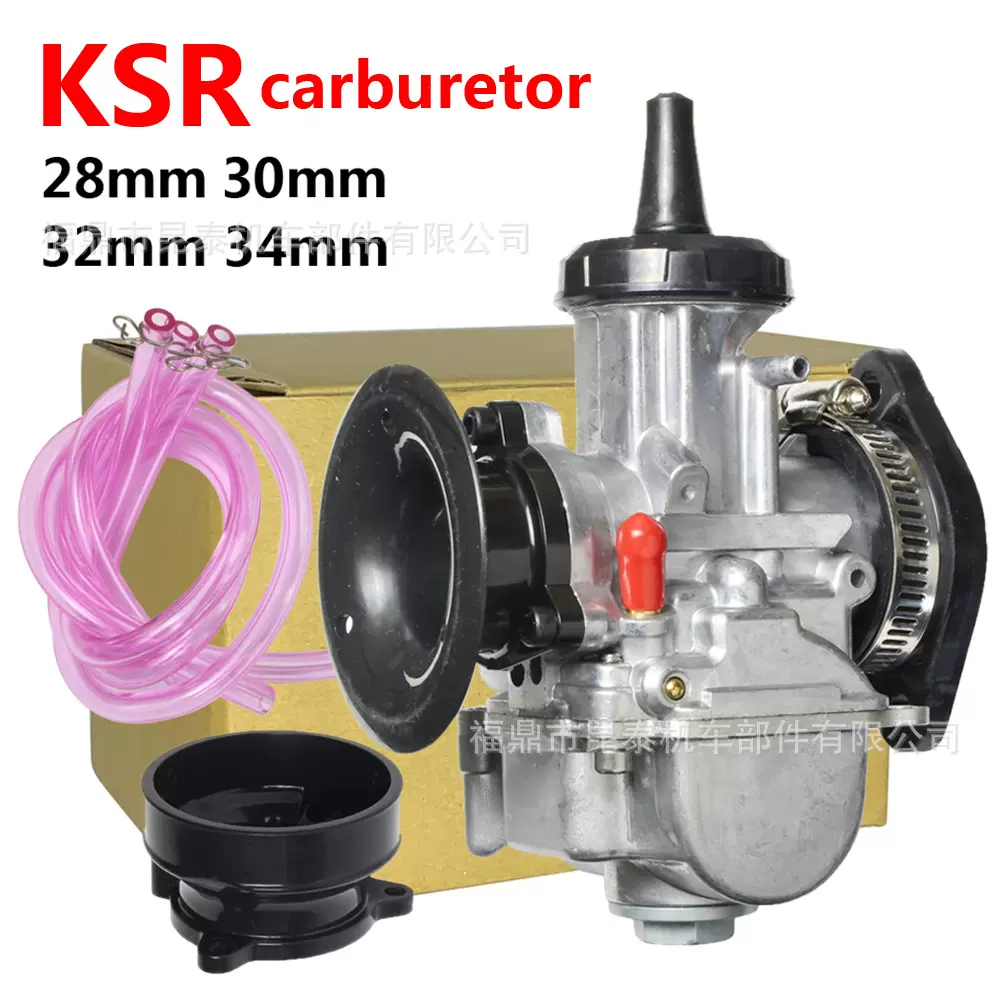 KOSO KSR EVO 改装化油器 KSR PWK KTM 摩托车改装 28/30/32/34mm