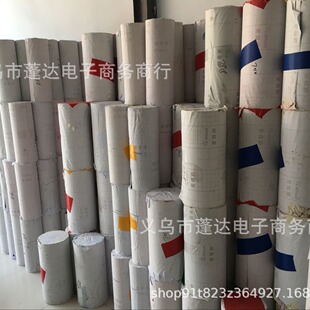 ӭ�W���������D��Ĥ͸���D���N�����N��λĤ �����N ֧�����l
