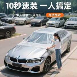 一次性防尘罩