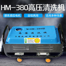 ��؈380�ͼ��ø߉���ϴ�C220Vϴ܇�Cȫ�~ˢ܇ˮ��ˮ������ϴ܇