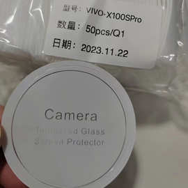 适用VIVO X20透明镜头膜X27高清防尘Y81直边玻璃保护贴膜批发