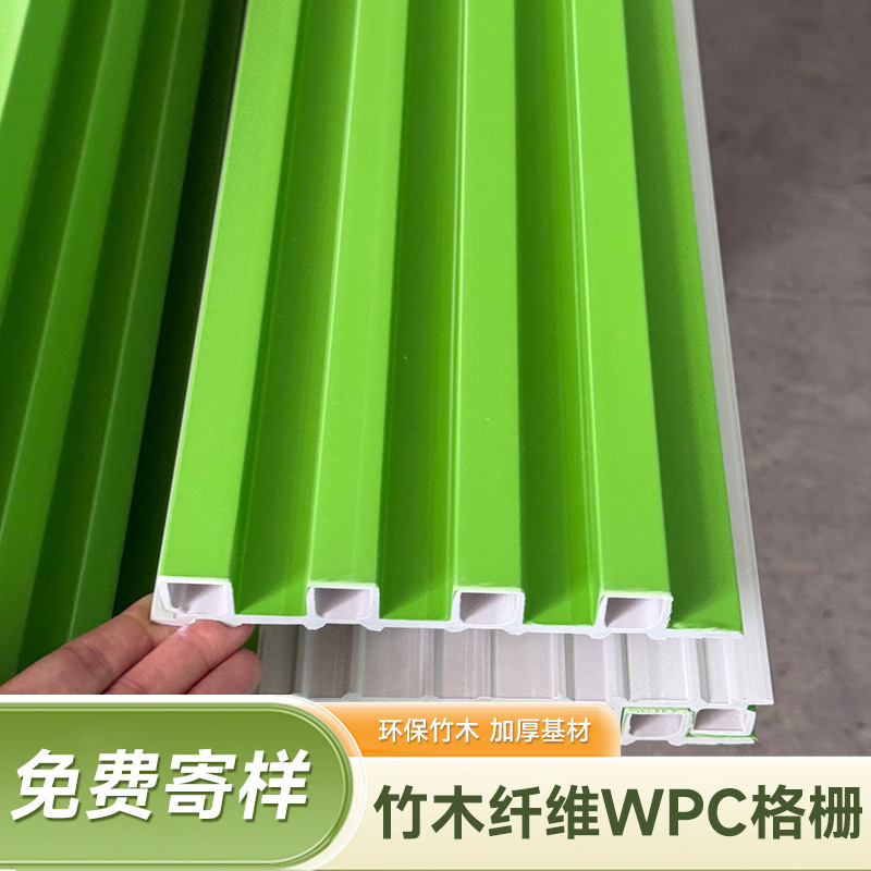 Internet Celebrity Wpc Grille Board Background Wall Concave and Convex Wall Panel Small Great Wall Board Tv Wall Wood Veneer Decorative Panel