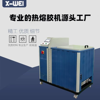 厂家供应全自动涂胶机触屏智能热熔胶机设备工业大容量热熔胶机