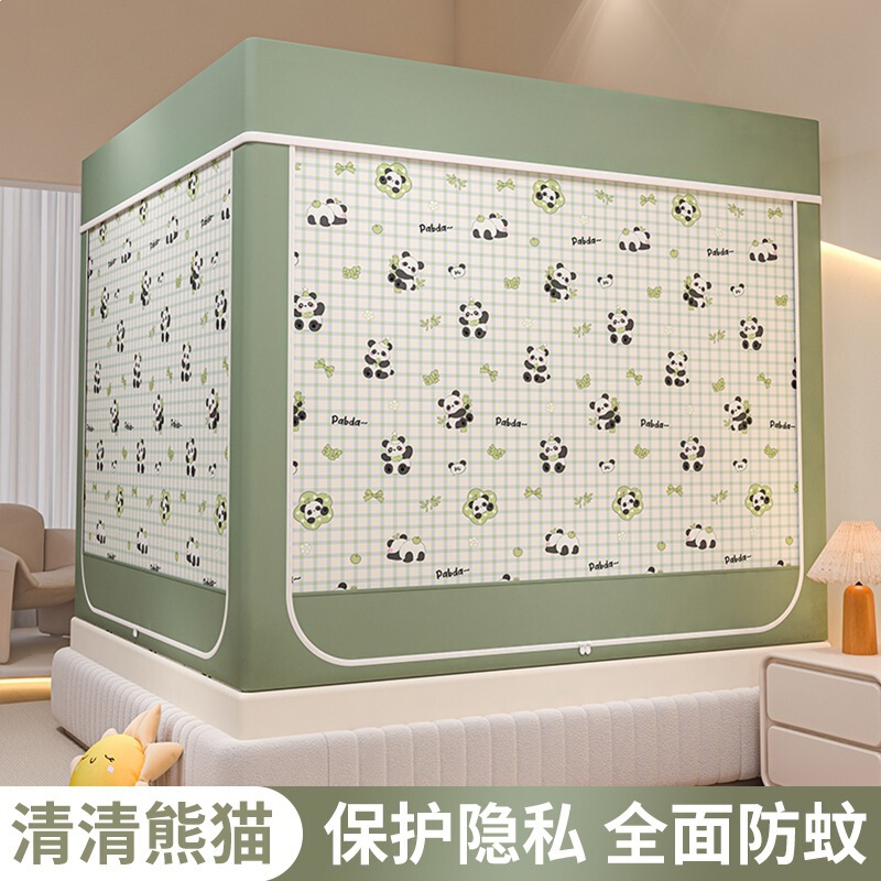 Bedroom Anti-Fall Children's Integrated Bed Curtain Tent Fully Enclosed Double Bed Windproof Mosquito Net Home Bed Canopy Light-Blocking