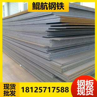 �����и�A3/Q235B̼䓰���\�F���܈�к�幤���·�_ƽ����ͨ