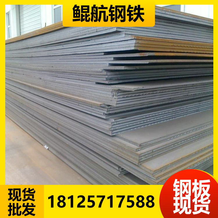 激光切割A3/Q235B碳钢板镀锌铁板热轧中厚板工地铺路开平板普通