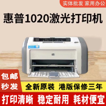 hp1020plusڰ׼ӡCСͼkhp1020ӡCؔՑ{C