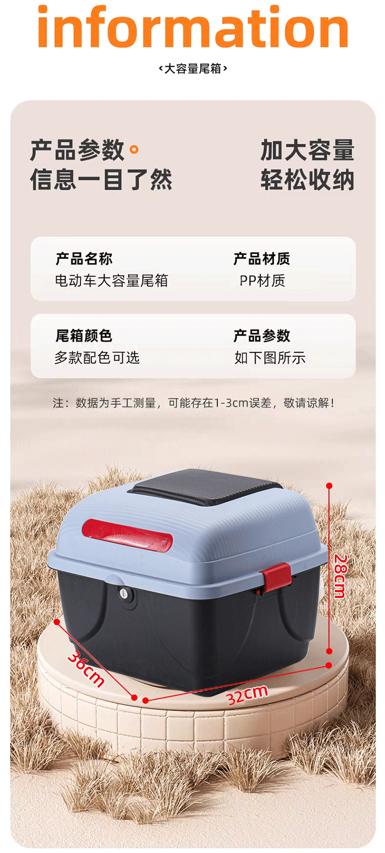 Electric Vehicle Trunk, Motorcycle Tail Box, Scooter Toolbox, Universal Rear Trunk for Electric Motorcycles, Storage Box for Electric Bikes