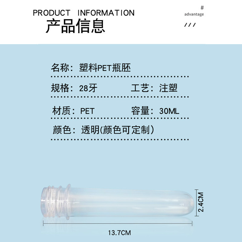 Pet胚管28歯pet試験管瓶胚マスク試験管瓶胚管胚透明|undefined