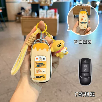 Ant Key Cover for Qq: Car key bag - type-c-line-puppy-little-golden-retriever-pendant-braided-rope
