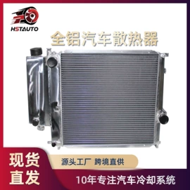 汽车散热器;其他汽车改装;风扇