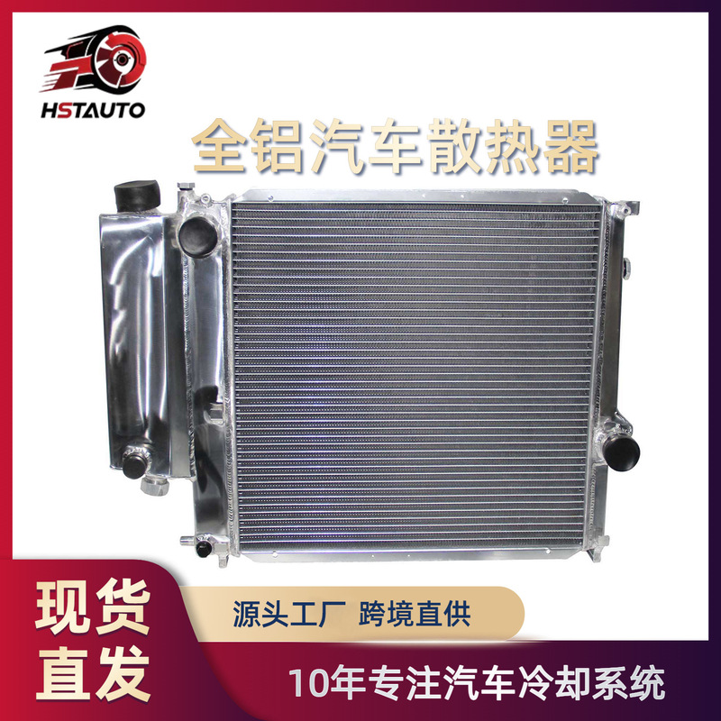 Suitable for Bmw E36 3 Series Z3 1991-2000 Modified All-Aluminum Car Radiator Enlargement Suitable for Bmw E36 3 Series Z3 1991-2000 Modified All-Aluminum Car Radiator Enlargement