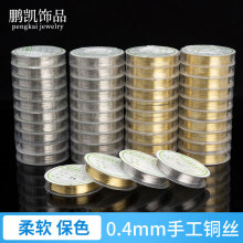 0.4mm�~�z���ֹ�diyܛ�~�����Ʒ�����������������پ������@��