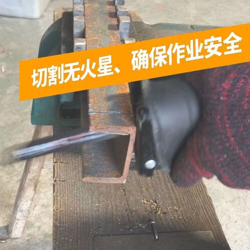 Hardened M42 reciprocating saw blade fine-toothed saber sawing metal wood plastic bubble brick bimetal jigsaw blade