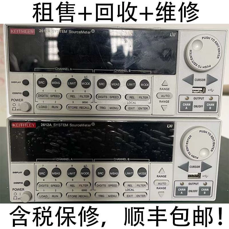 Продажа б/у цифровых мультиметров KEITHLEY N9031A, N9042A, N9051A, N9061A для переработки