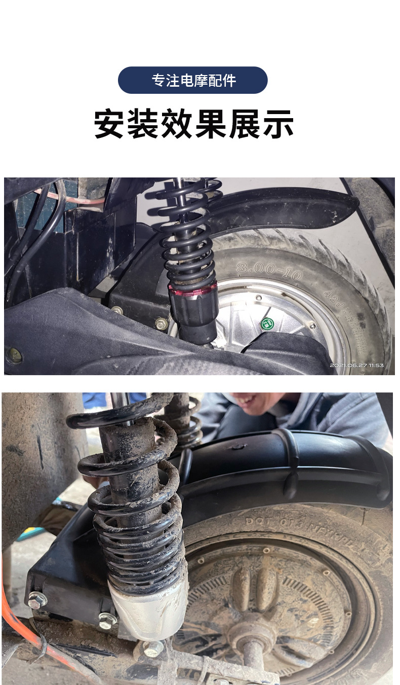 Motorcycle Rear Fender Electric Vehicle Rear Inner Mudguard Splash Guard Xunying Mudguard Shangling Rear Mudguard Rear Mud Tile