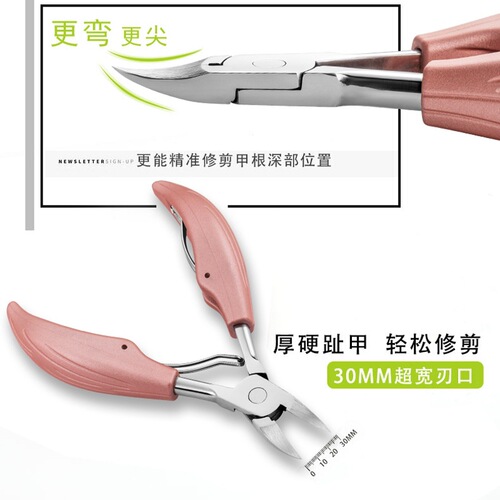 Special nail clipper for German nail groove, professional pedicure nail scissors, ingrown nail tip, oblique mouth olecranon pliers, nail groove pliers