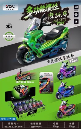 Cross-border high-quality inertia sound and light pearl motorcycle pocket toy for boys, stress-relief children's toy wholesale organization