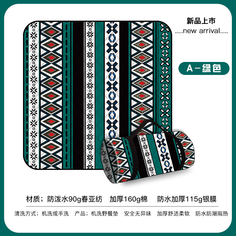 녹색