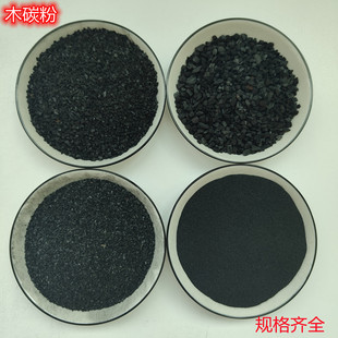 ľ̼��20-40Ŀ40-80ĿҎ��ȫ ������̼����ȼľ̼�� �ߜ؟o��̼��