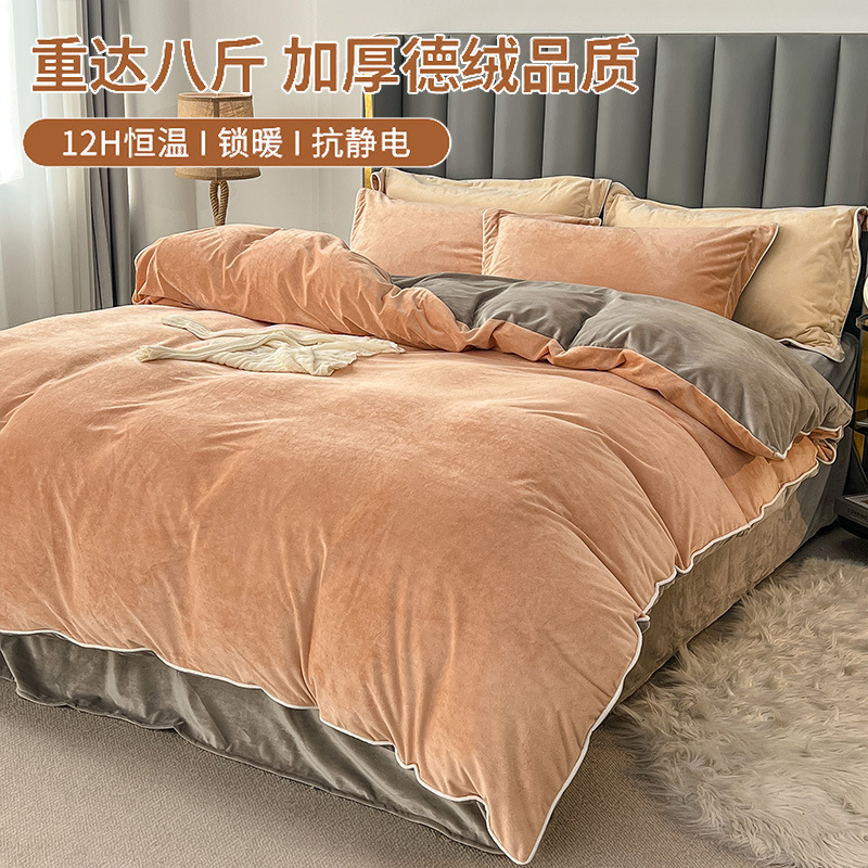 2024 nuevo juego de cama de terciopelo de leche de cuatro piezas de terciopelo de invierno de doble cara de terciopelo de coral grueso funda de edredón ropa de cama