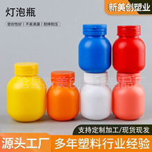 100ml撕拉盖瓶厂家片剂胶囊瓶VC泡腾片包装塑料瓶200g彩色灯泡瓶