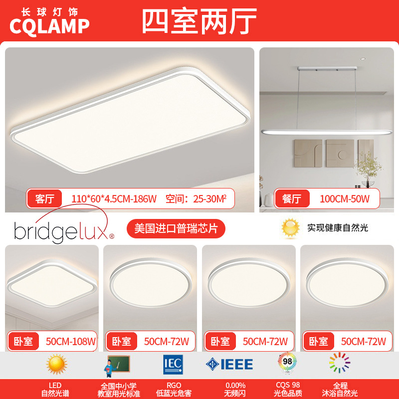 American Bridgelux 칩 - 침실 4개와 거실 2개 - 매미 날개 샹들리에