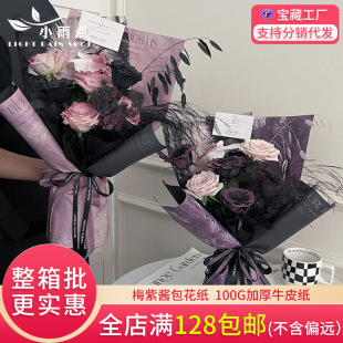 ��÷���u�r�����b������÷���u����ʯ�y�����r���������b��������