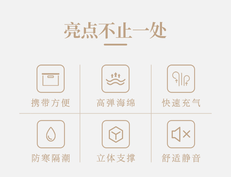8570.8601床垫_02.jpg