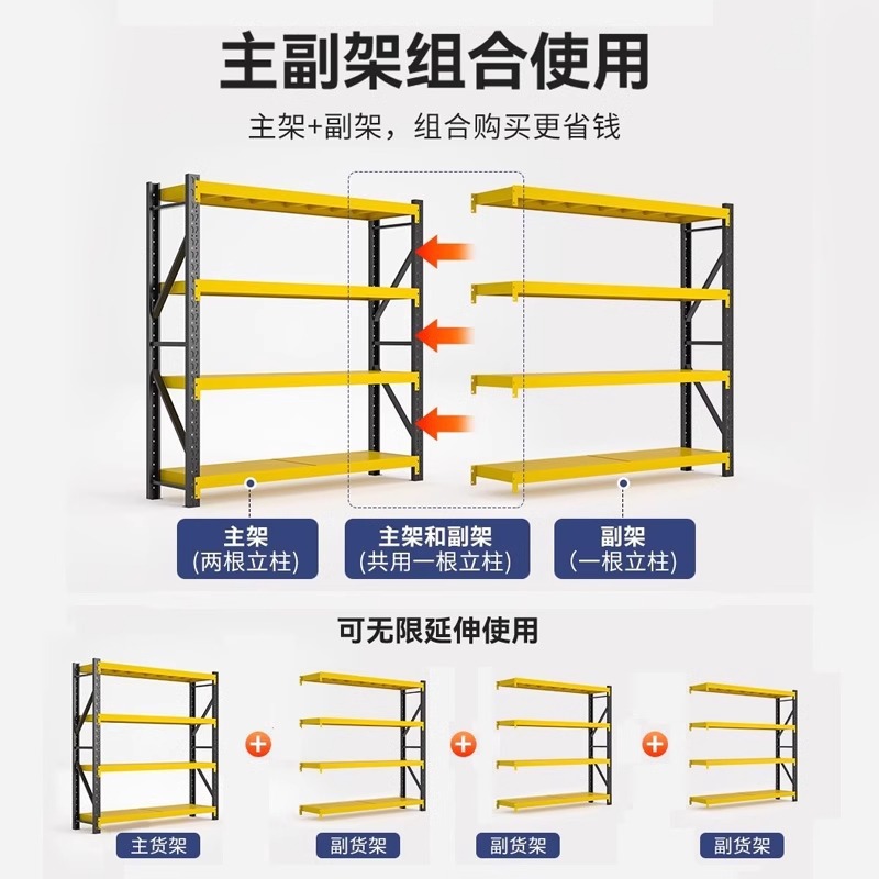 Estante de almacenamiento de tres flechas Estante de almacenamiento Estante de almacenamiento Estante de almacenamiento doméstico Estante de almacenamiento contra la pared Estante de almacenamiento de supermercado image 4