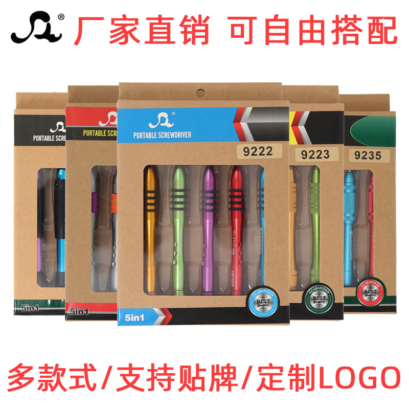 Tablet Repair and Disassembly Tool Screwdriver Combination Set Suitable for Apple iPhone Mobile Phone Screwdriver Wholesale